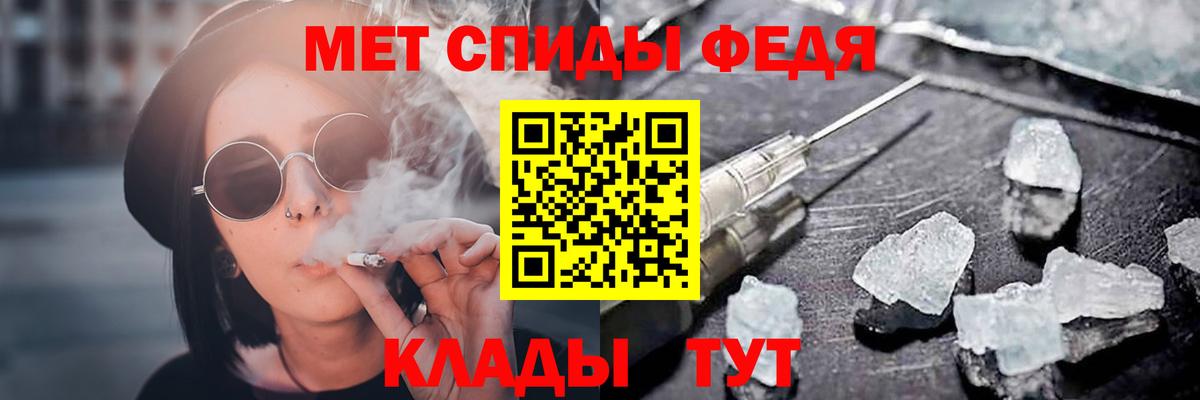 АМФЕТАМИН 97%  Амфетамин  Улан-Удэ  Вход с VPN 