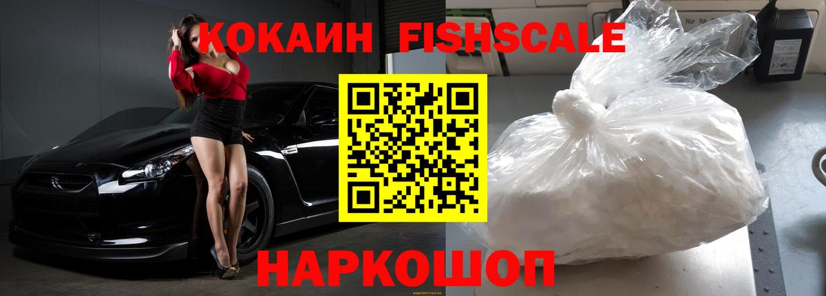 Улан-Удэ  Кокаин Columbia  Кокаин  цены   Вход с VPN  Cocaine Эквадор 