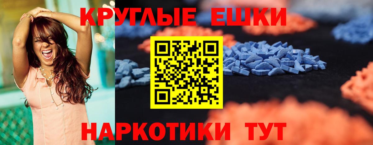 Улан-Удэ  Ecstasy Cube  ЭКСТАЗИ Дубай  Вход с VPN 
