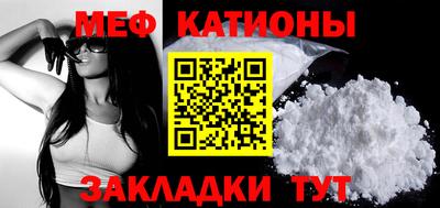 COCAINE Ипатово