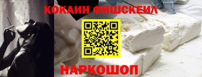 мефедрон VHQ Ирбит