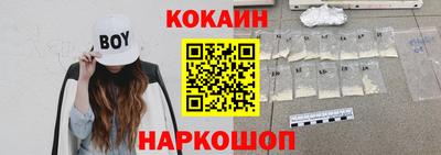 мефедрон VHQ Ирбит