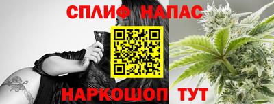 COCAINE Ипатово