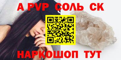 COCAINE Ипатово