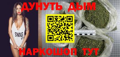 COCAINE Ипатово