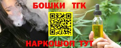 COCAINE Ипатово