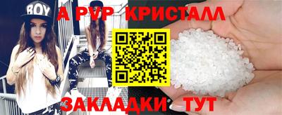 COCAINE Ипатово