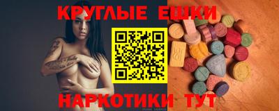 мефедрон VHQ Ирбит