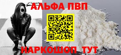 мефедрон VHQ Ирбит