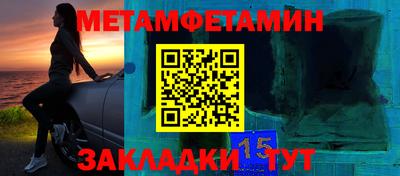 COCAINE Ипатово