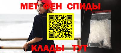 COCAINE Ипатово