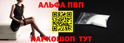 COCAINE Ипатово