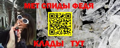 мефедрон VHQ Ирбит