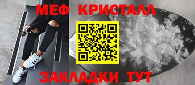мефедрон VHQ Ирбит