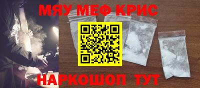 COCAINE Ипатово