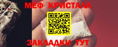 мефедрон VHQ Ирбит