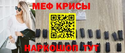 COCAINE Ипатово