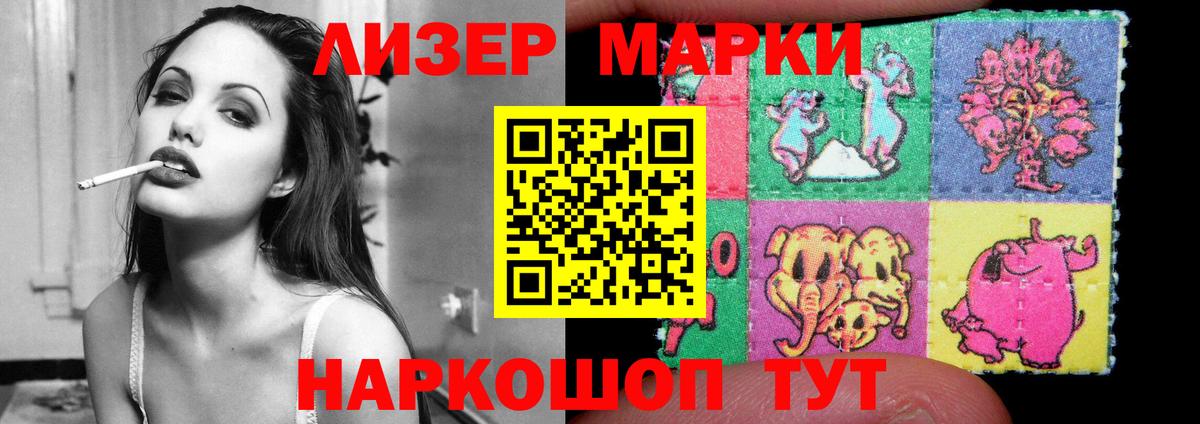 LSD-25 экстази ecstasy Улан-Удэ
