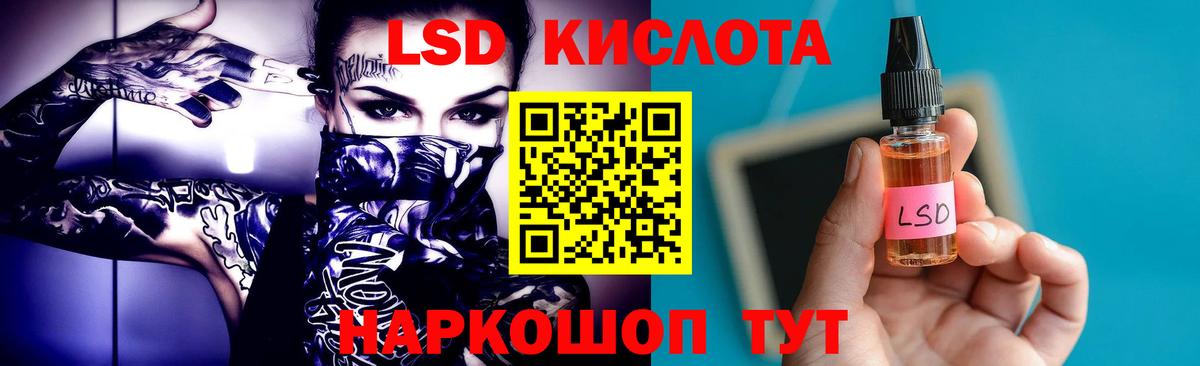 Улан-Удэ  LSD-25 экстази кислота  LSD-25 экстази кислота  Вход с VPN 
