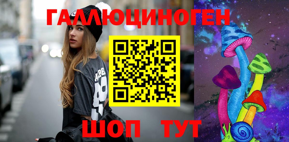 Улан-Удэ  Псилоцибиновые грибы мицелий  Вход с VPN 