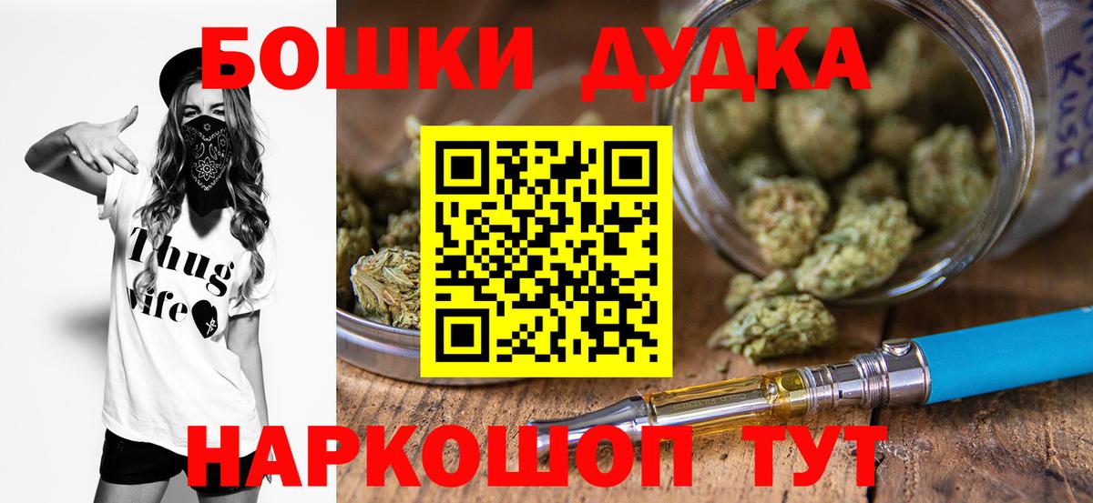 Улан-Удэ  Каннабис MAZAR  Бошки Шишки LSD WEED  Каннабис White Widow  Вход с VPN  Канабис марихуана 