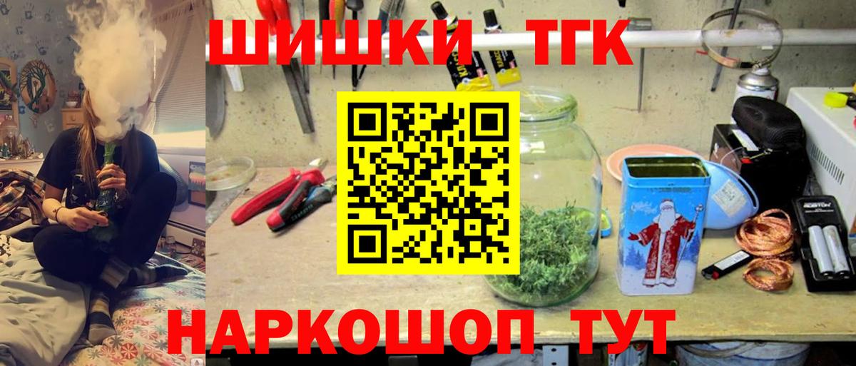 МАРИХУАНА SATIVA & INDICA Улан-Удэ